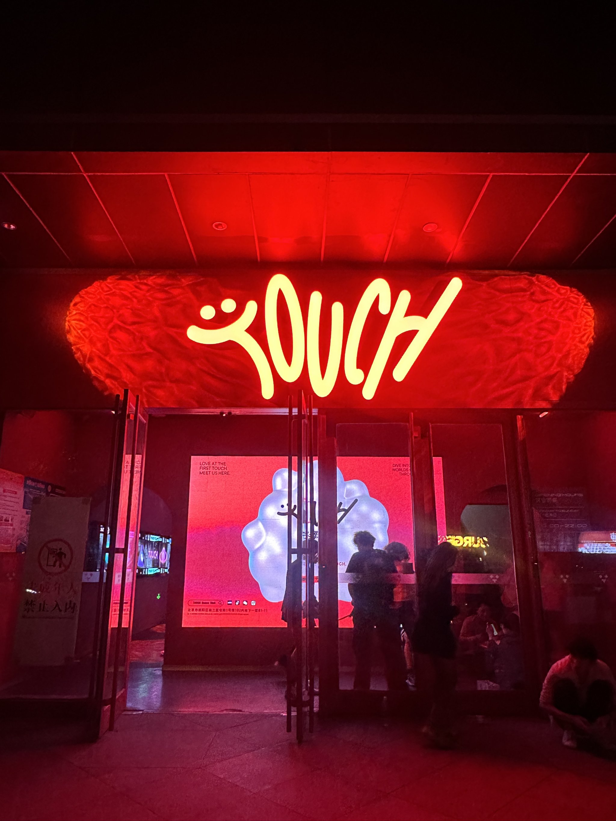 泸州商务ktv，性价比之选-龙马潭区ktv预订